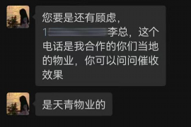 靖江要账公司